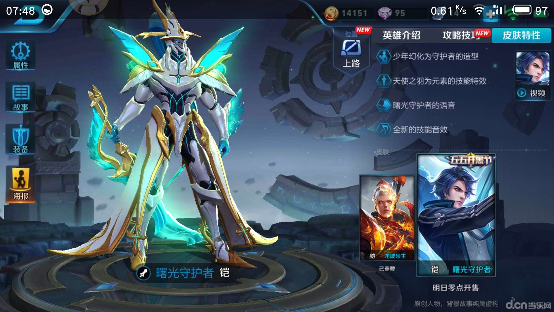 重庆狼队信（苟宏鑫）与SK（宋季泽）专访：团队配合助力冠军目标实现