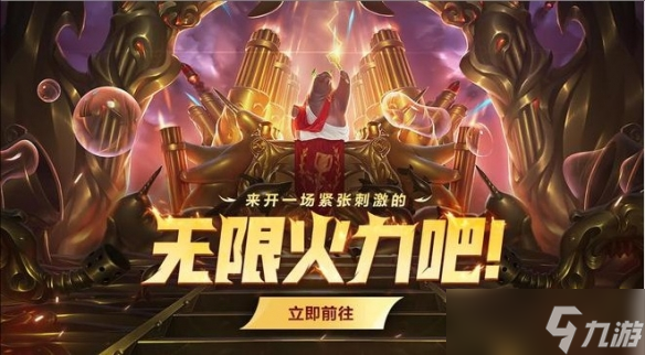 英雄联盟全球总决赛八强抽签揭晓：LPL对阵LCK四分之一决赛上演单败淘汰制激战