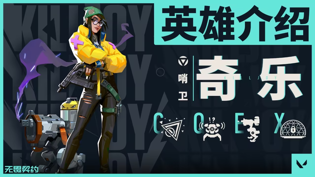 践行社会责任！BLG《无畏契约》战队举办公益电竞夏令营